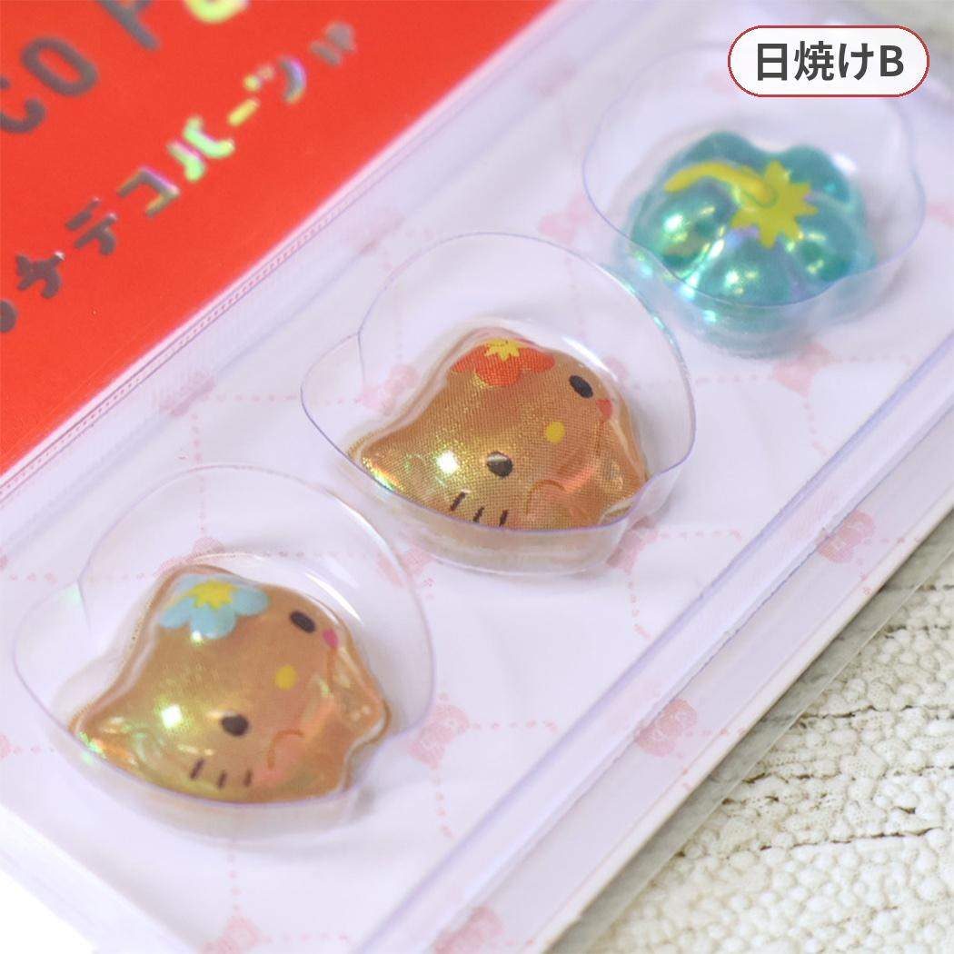 ハローキティ ネイルパーツ マルチデコパーツ 3P 日焼けB サンリオ