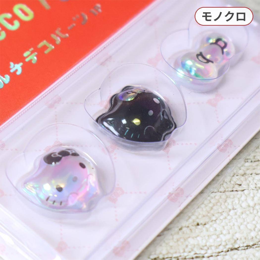 ハローキティ ネイルパーツ マルチデコパーツ 3P モノクロ サンリオ