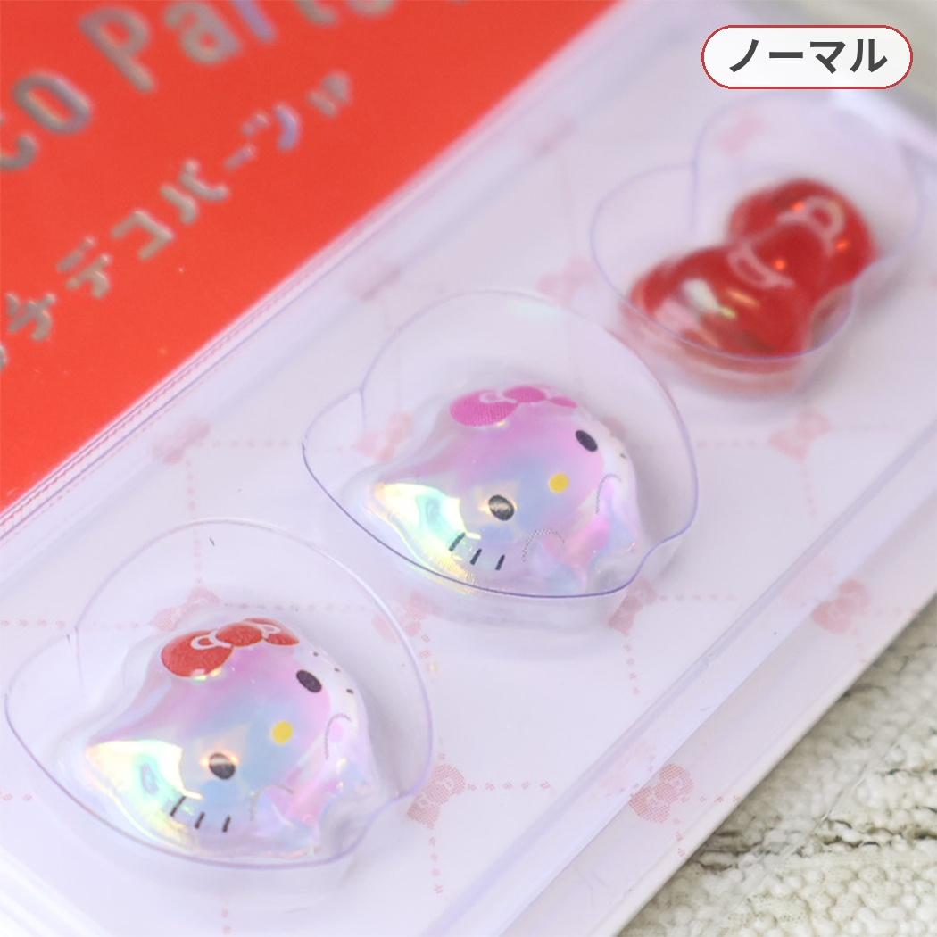 ハローキティ ネイルパーツ マルチデコパーツ 3P ノーマル サンリオ