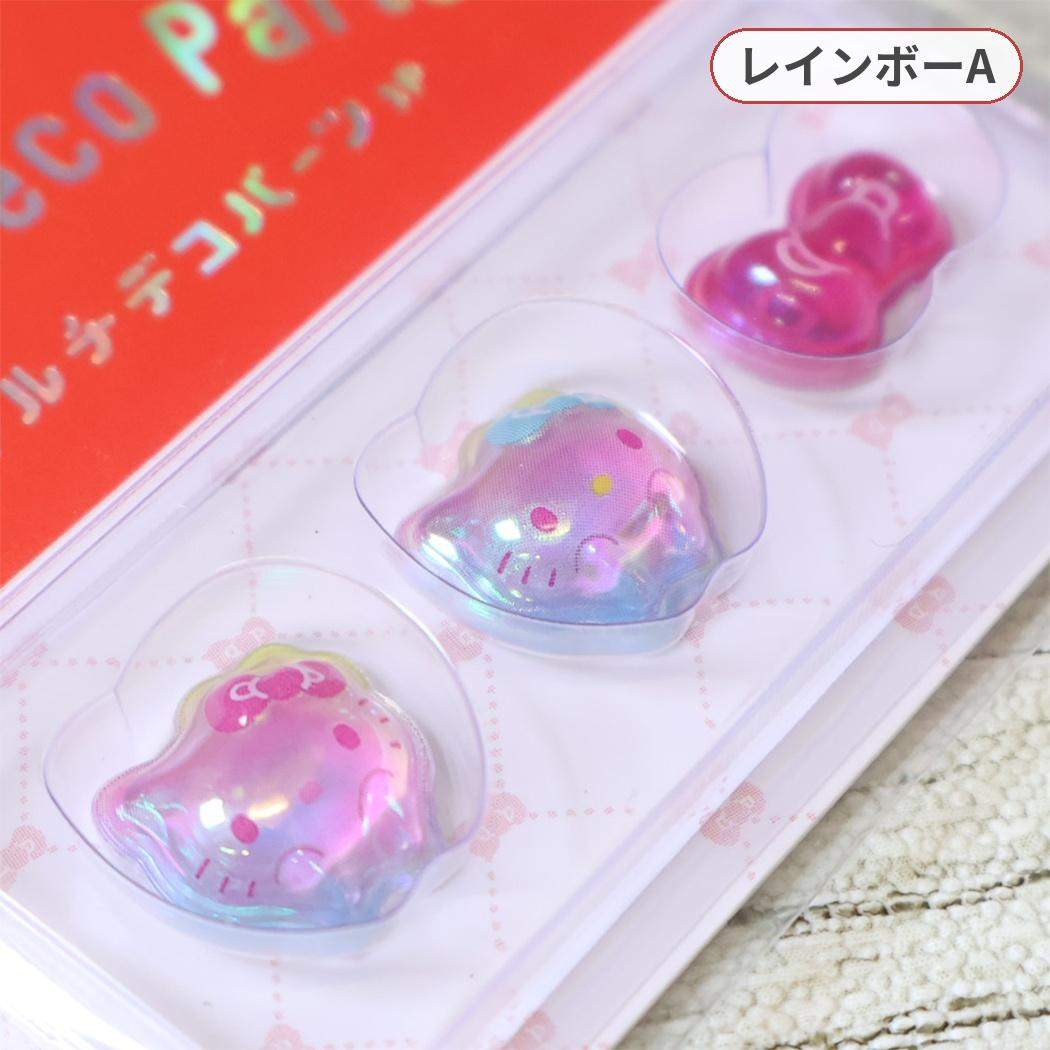ハローキティ ネイルパーツ マルチデコパーツ 3P レインボーA サンリオ