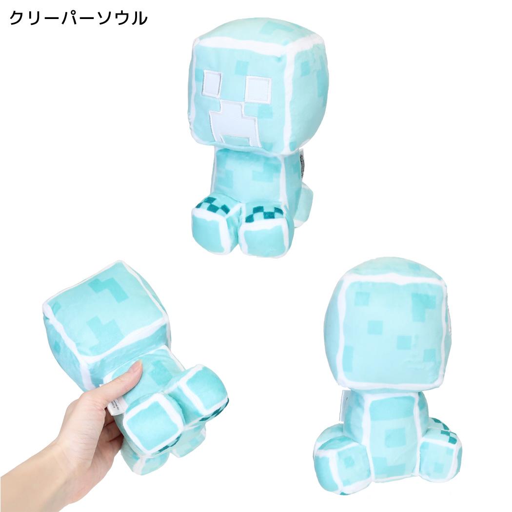マインクラフトダンジョンズ 2 ぬいぐるみ プラッシュドール クリーパーソウル Minecraft