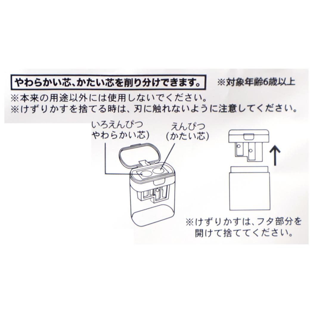 ツインえんぴつ削り 鉛筆削り マインクラフト クリーパー Minecraft 新学期準備文具 ゲーム