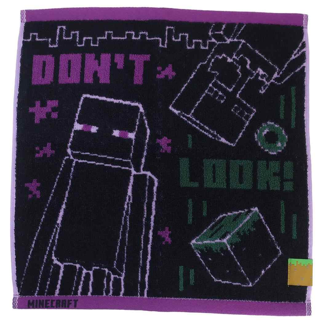 ジャガードウォッシュタオル ハンドタオル マインクラフト エンダーマン Minecraft ケイカンパニー 汗拭きタオル ゲームメール便可