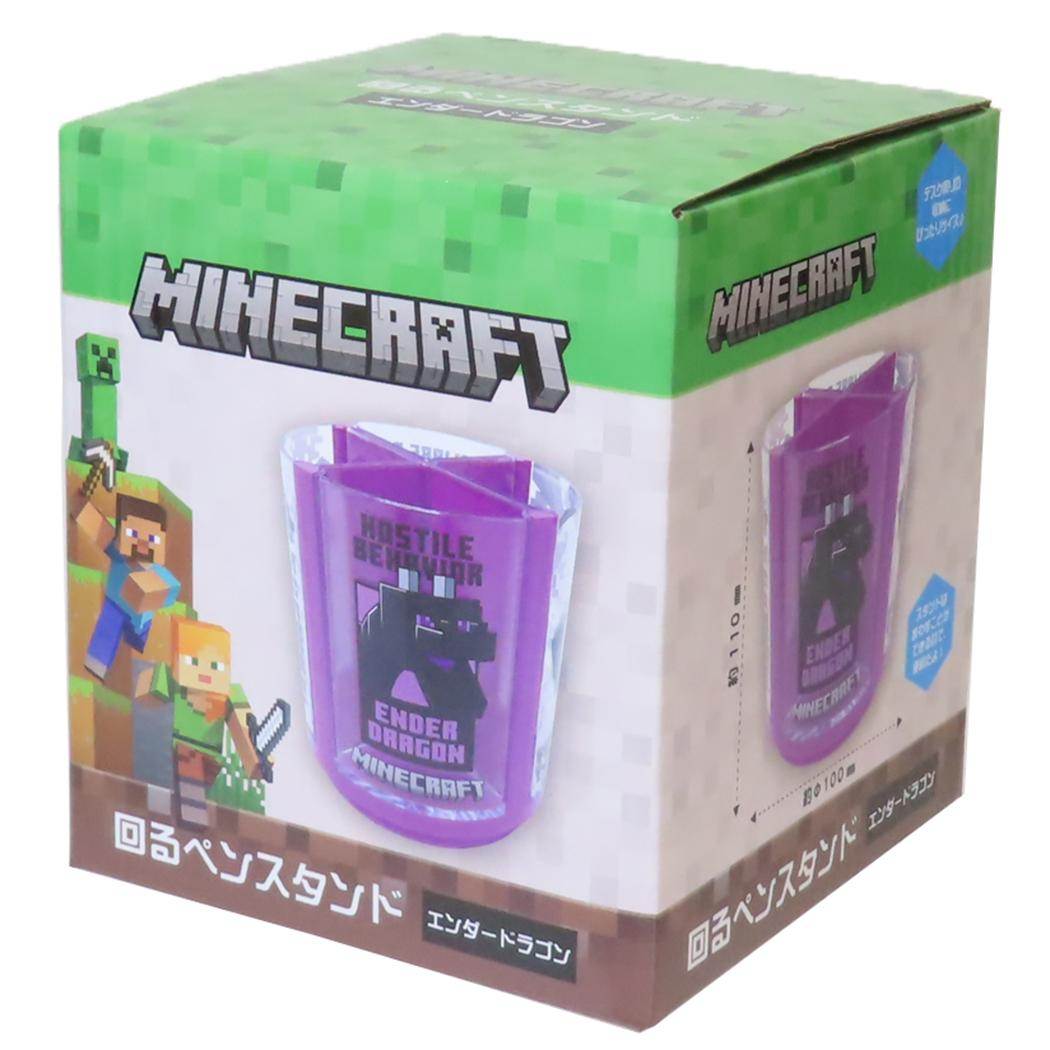 回るペンスタンド ペン立て マインクラフト エンダードラゴン Minecraft プレゼント ゲーム