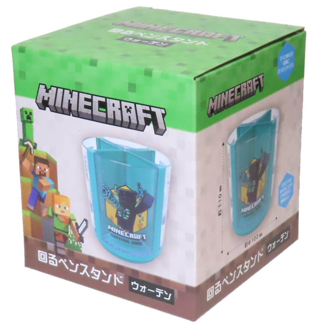 回るペンスタンド ペン立て マインクラフト ウォーデン Minecraft プレゼント ゲーム