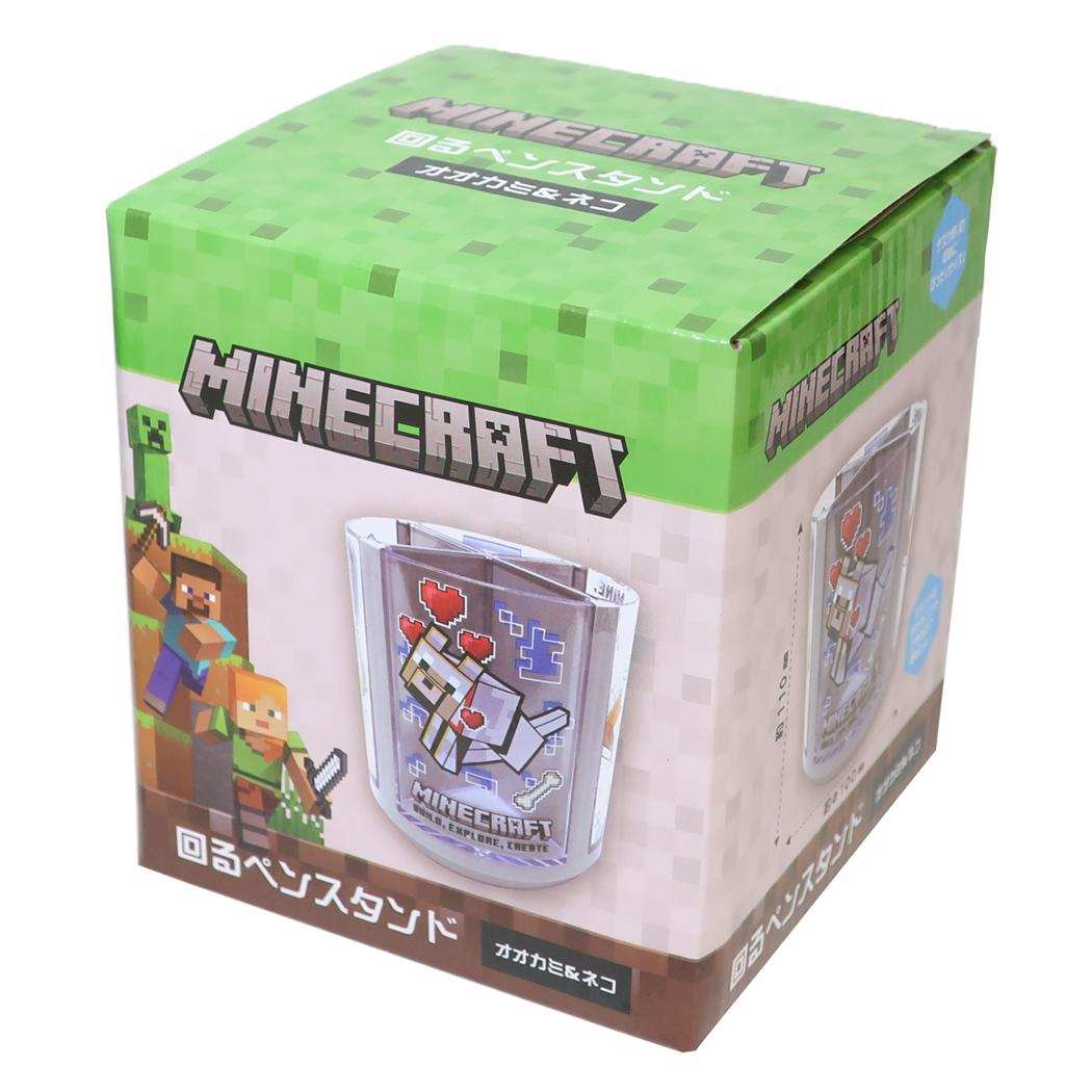 回るペンスタンド 回転ペン立て マインクラフト オオカミ＆ネコ Minecraft 卓上収納 ゲーム