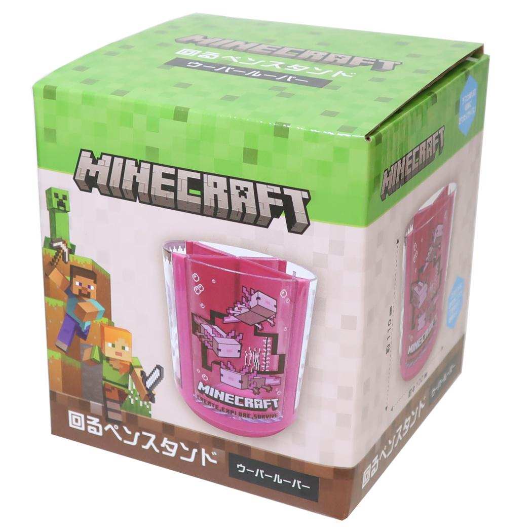 回るペンスタンド 回転ペン立て マインクラフト ウーパールーパー Minecraft 卓上収納 ゲーム