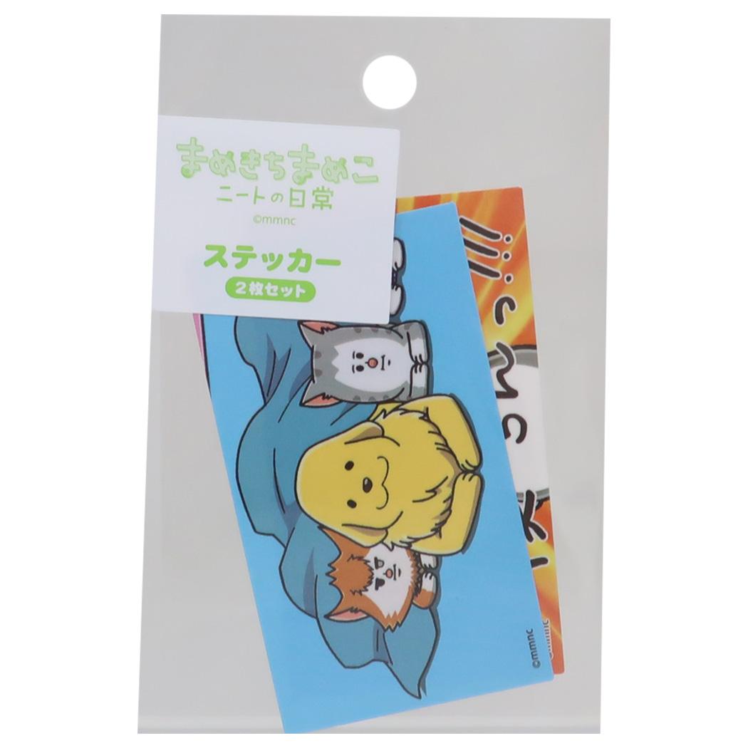ステッカー 2枚セット ダイカットシール まめきちまめこ E ケイカンパニー デコシール DECOシール メール便可