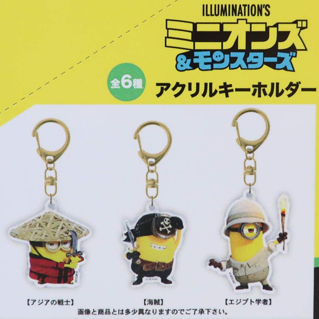 ミニオンズ＆モンスターズ キーリング ブラインドアクリルキーホルダー 全6種 ランダム販売 単品 ユニバーサル映画