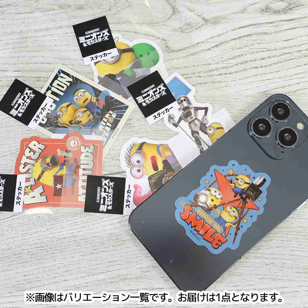 ミニオンズ＆モンスターズ ダイカットシール ステッカー コーション