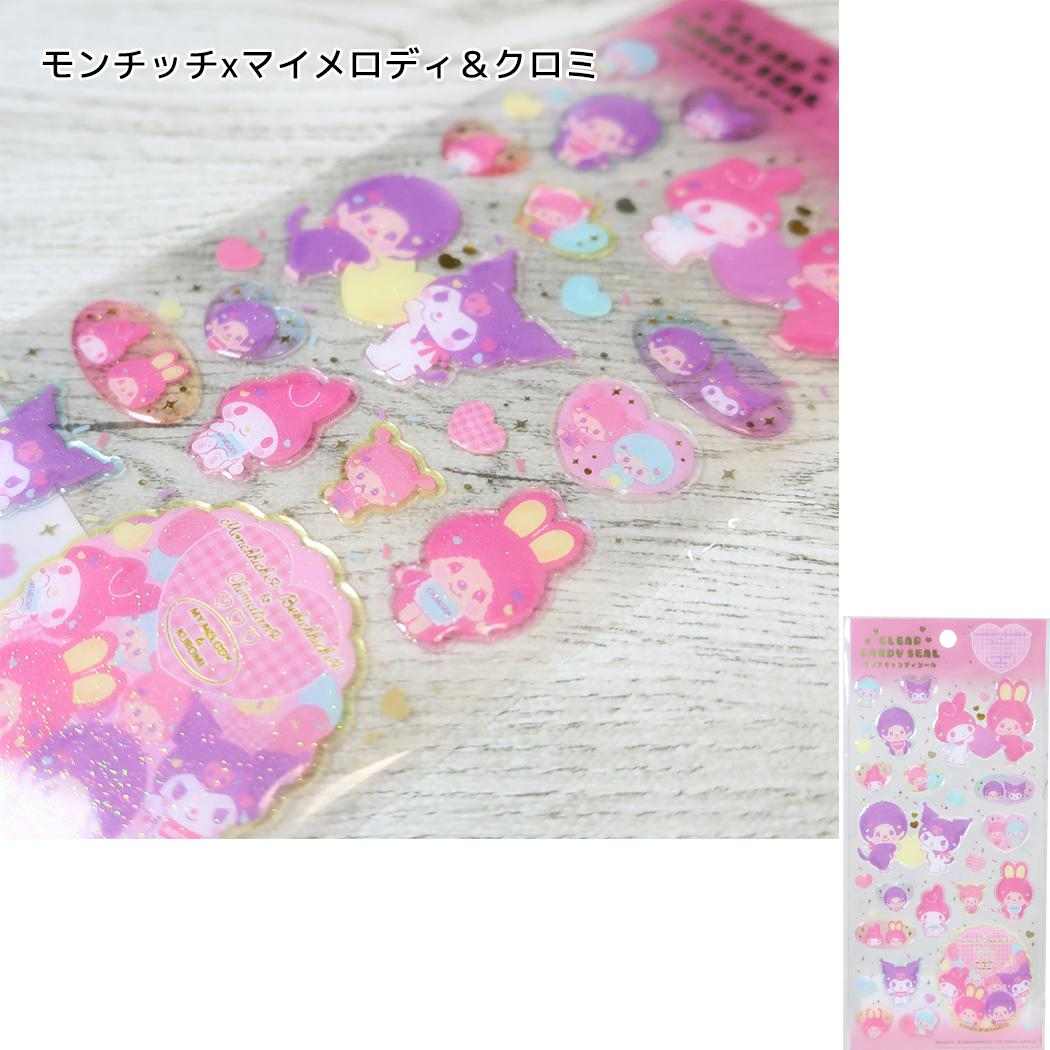 モンチッチ シールシート クリアキャンディシール マイメロディ＆クロミ