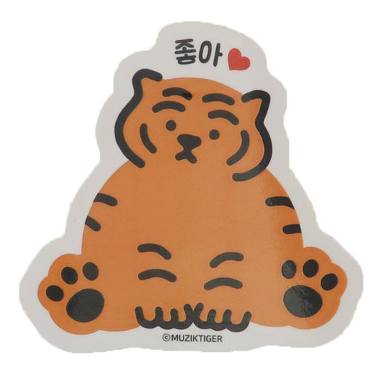 ステッカー MUZIK TIGER ムジークタイガー チョア ケイカンパニー ダイカットシール デコステッカー メール便可