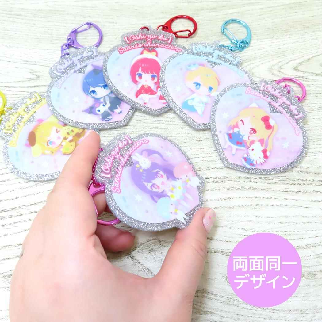 アクリルキーホルダー キーリング 推しの子xサンリオキャラクターズ MEMちょ ポムポムプリン ケイカンパニー コレクション雑貨 メール便可