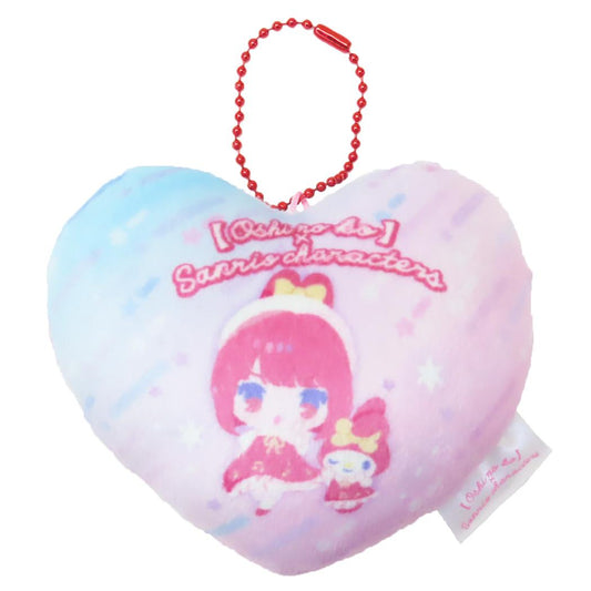 もっちりボールチェーンマスコット マスコット 推しの子xサンリオキャラクターズ 有馬かな マイメロディ ケイカンパニー プレゼント かわいい