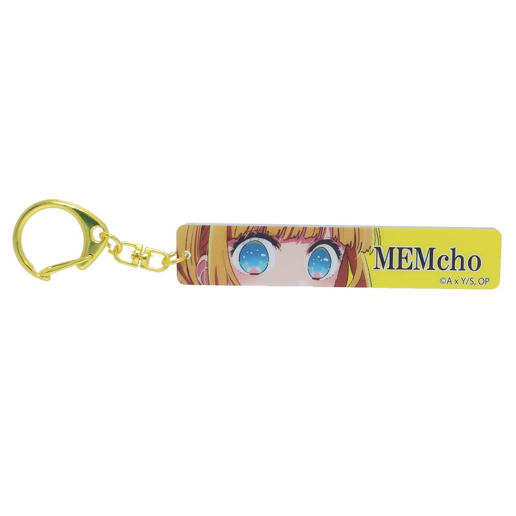 スティックミラーキーホルダー コンパクトミラー 推しの子 MEMちょ ケイカンパニー プレゼント アニメメール便可