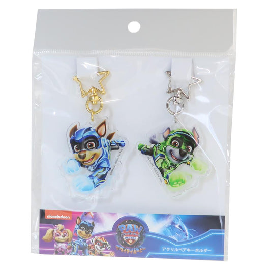 アクリルペアキーホルダー キーリング パウパトロール ザ マイティ ムービー チェイス＆ロッキー ケイカンパニー プレゼント アニメメール便可