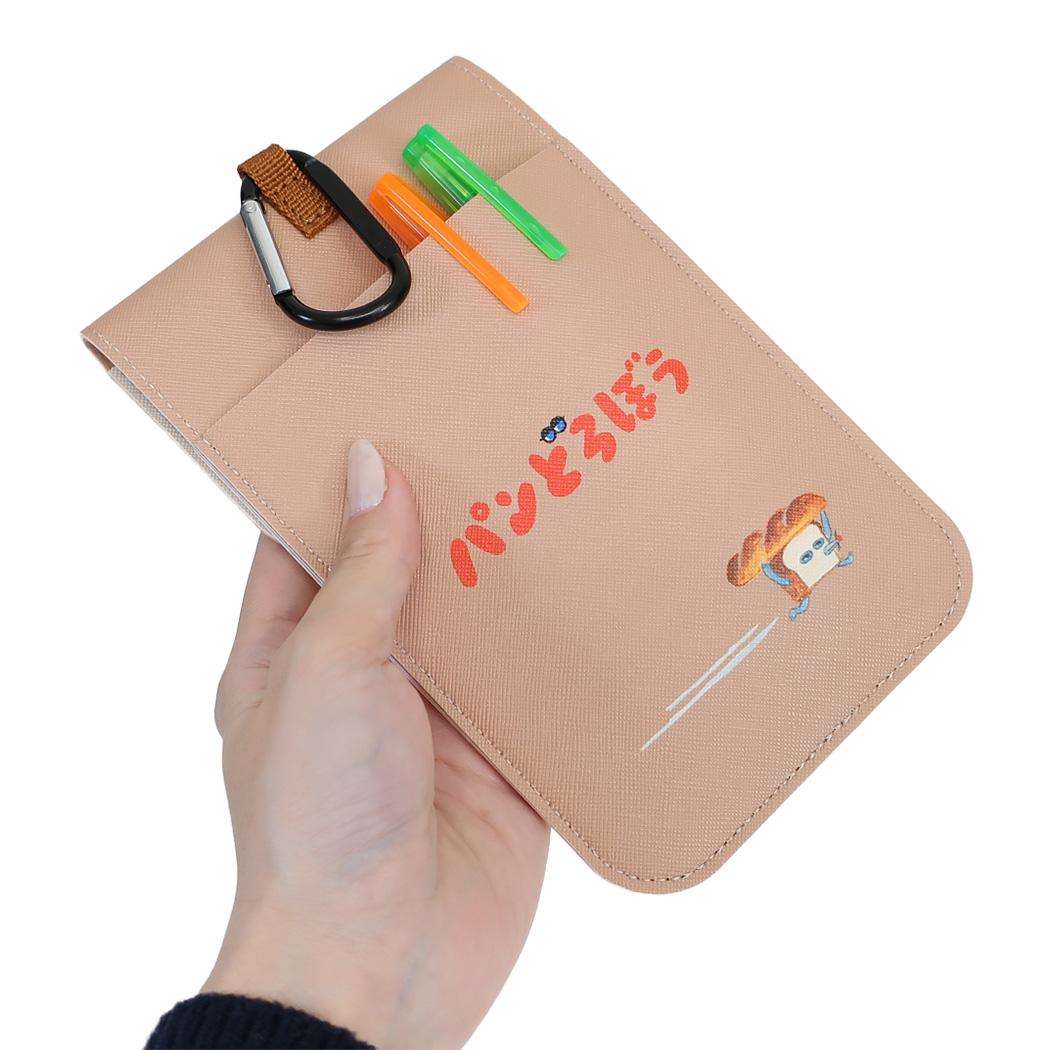 パンどろぼう ミニポーチ カラビナ付きポーチ かくれみのじゅつ 小物入れ 絵本キャラクター グッズ メール便可 シネマコレクション