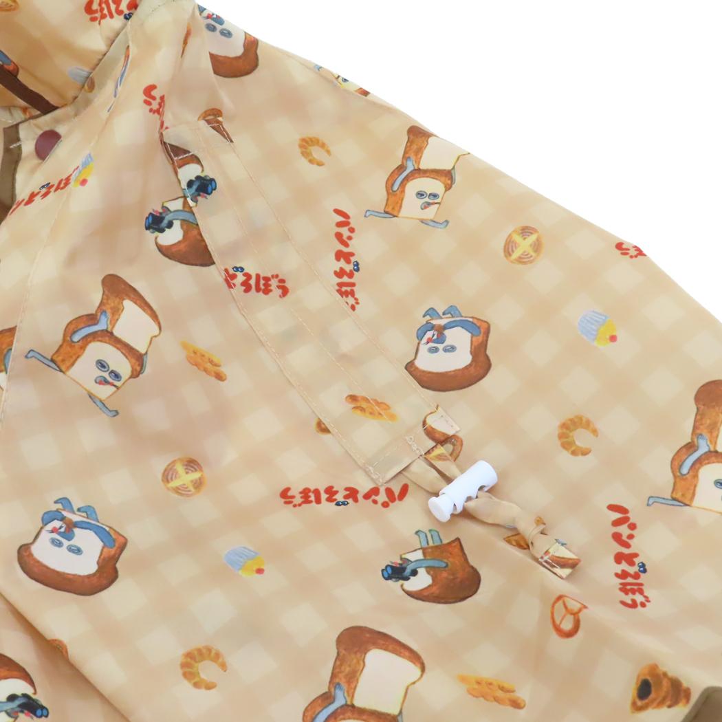 収納バッグ付きレインポンチョ 子供用 レインウェア パンどろぼう ブラウン 子ども用 雨合羽 絵本メール便可