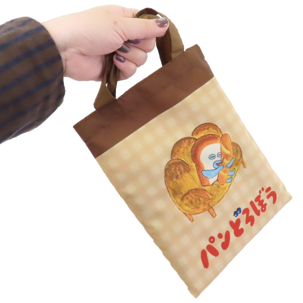 収納バッグ付きレインポンチョ 子供用 レインウェア パンどろぼう ブラウン 子ども用 雨合羽 絵本メール便可