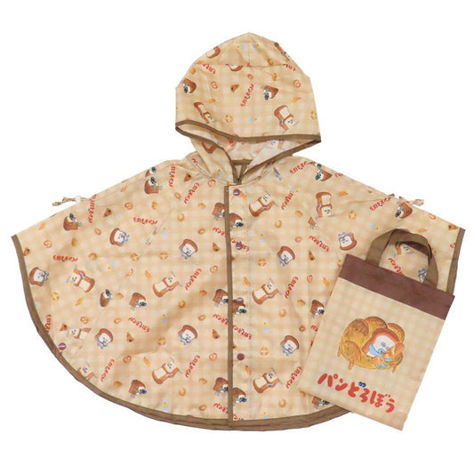 収納バッグ付きレインポンチョ 子供用 レインウェア パンどろぼう ブラウン 子ども用 雨合羽 絵本メール便可
