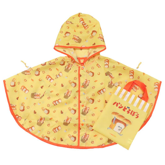 収納バッグ付きレインポンチョ 子供用 レインウェア パンどろぼう イエロー 子ども用 雨合羽 絵本メール便可