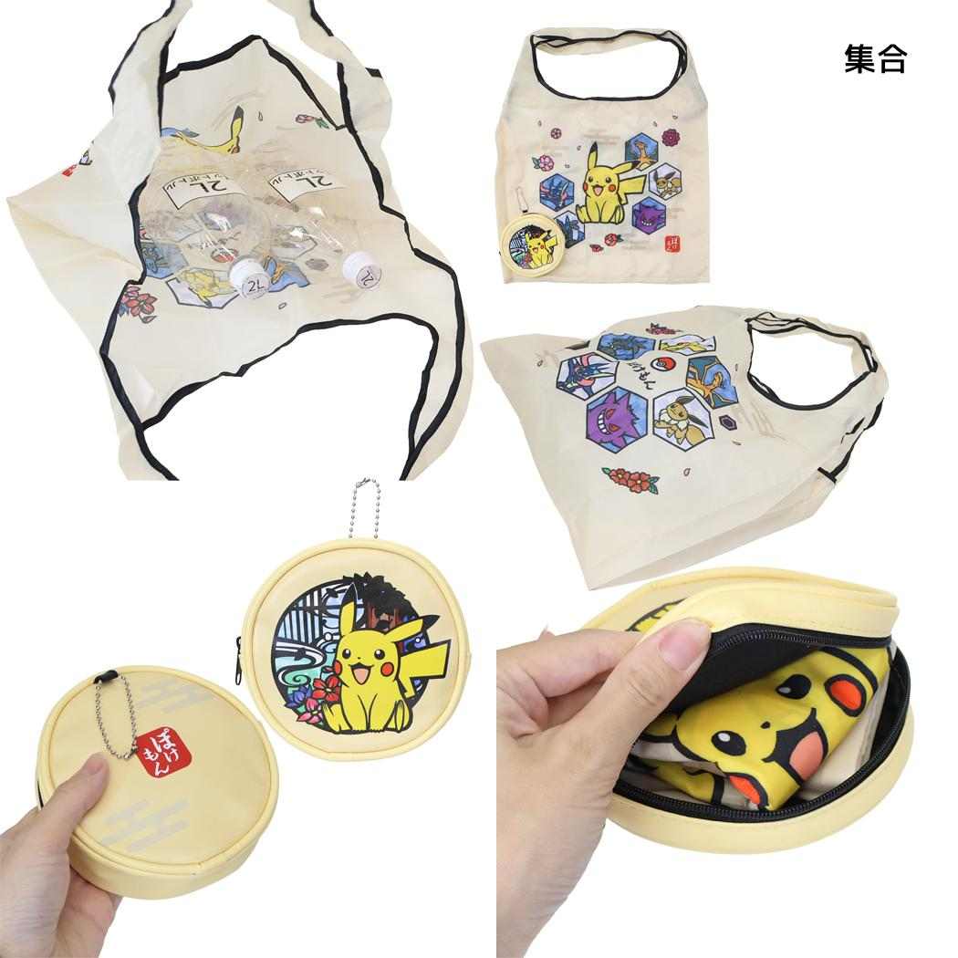 ポケットモンスター ショッピングバッグ ポーチ付きエコバッグ 集合 ポケモン