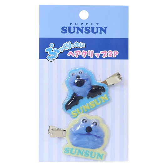 パペットスンスン ヘアアクセサリー ぷっくりったいヘアクリップ2P スンスン PUPPET SUNSUN