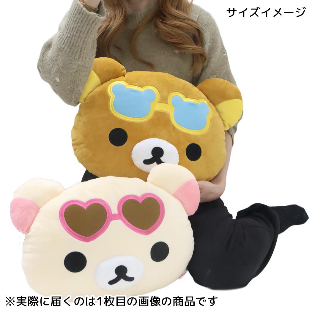 リラックマ クッション フェイスクッション コリラックマ サンエックス インテリア キャラクター グッズ シネマコレクション