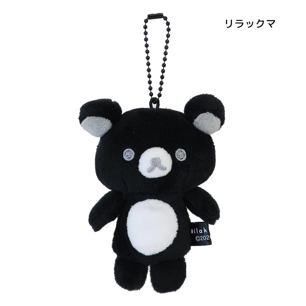 サンエックス キーホルダー 指パペット リラックマ San-x