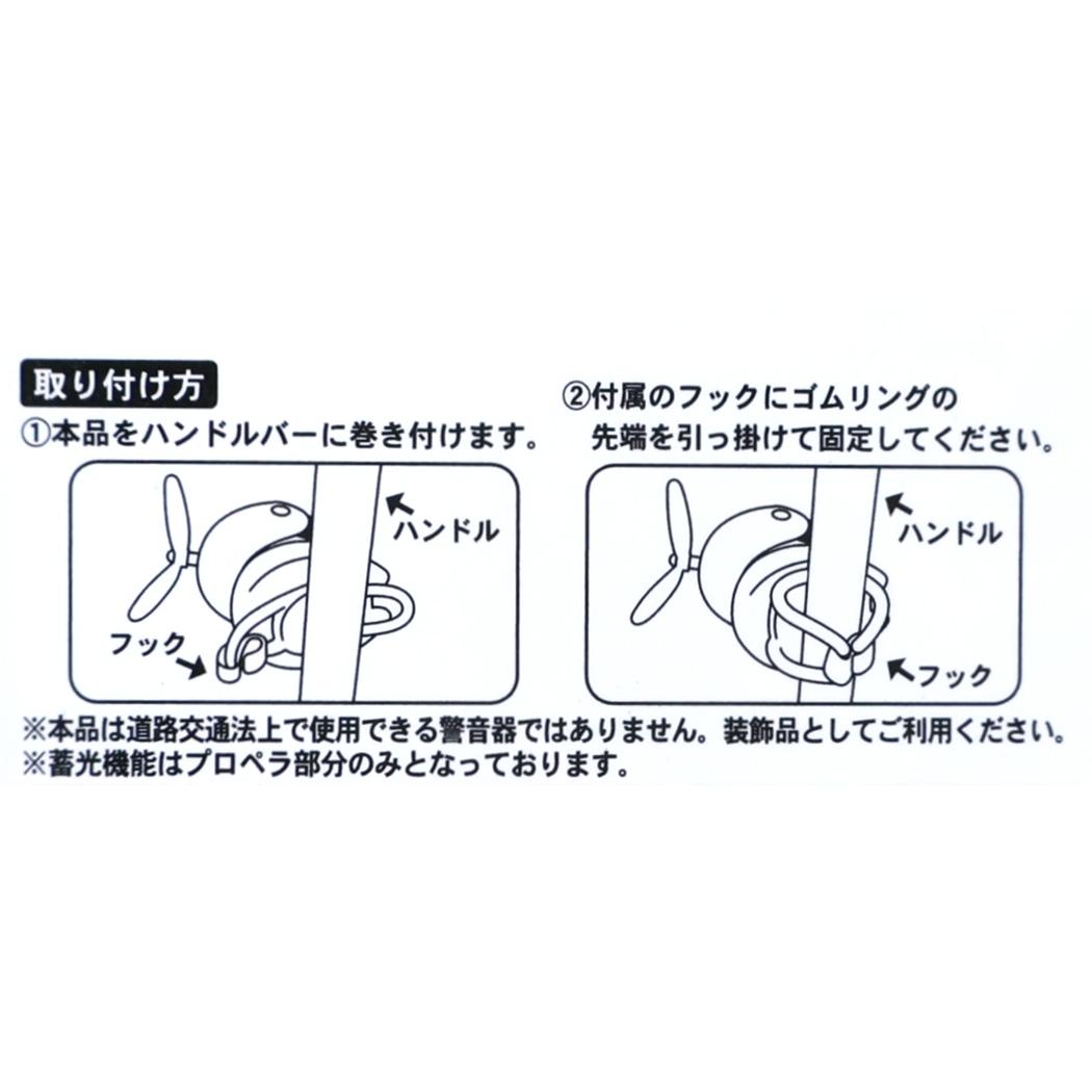 サイクリングマスコット マスコット ポチャッコ ブタ サンリオ プレゼント