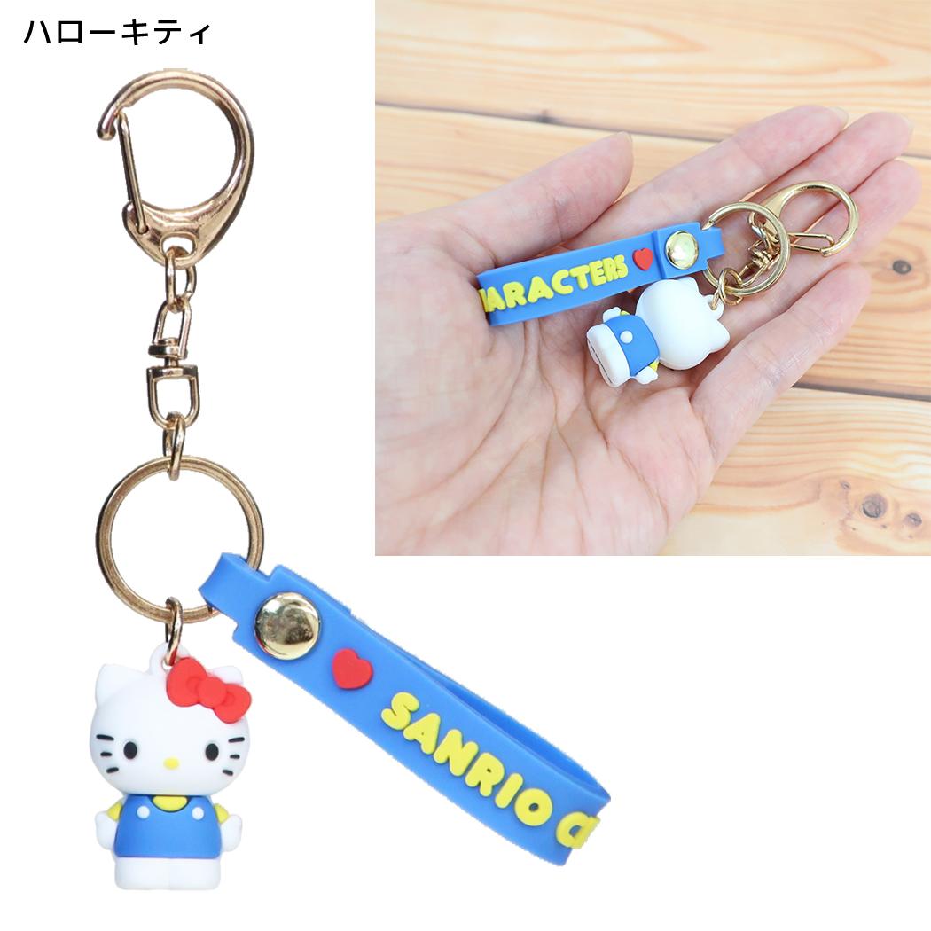 サンリオキャラクターズ キーリング マスコット付きキーホルダー ハローキティ Sanrio