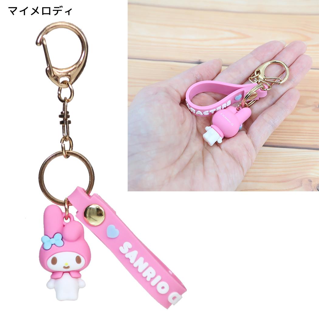 サンリオキャラクターズ キーリング マスコット付きキーホルダー マイメロディ Sanrio