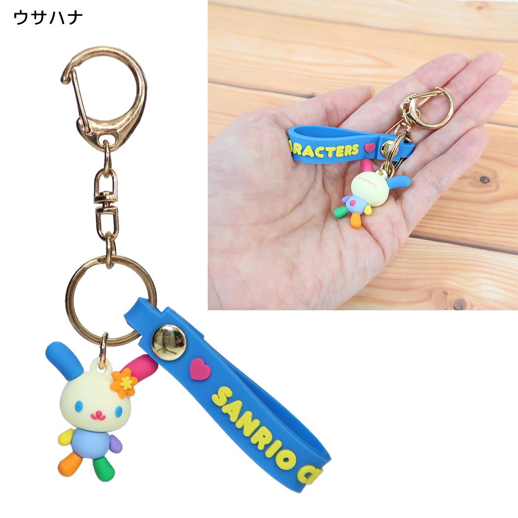サンリオキャラクターズ キーリング マスコット付きキーホルダー ウサハナ Sanrio