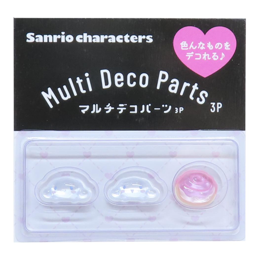 シナモロール ネイルパーツ マルチデコパーツ3P サンリオ