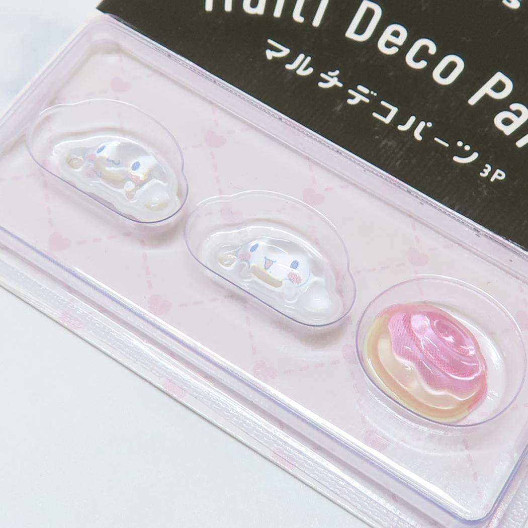 シナモロール ネイルパーツ マルチデコパーツ3P サンリオ