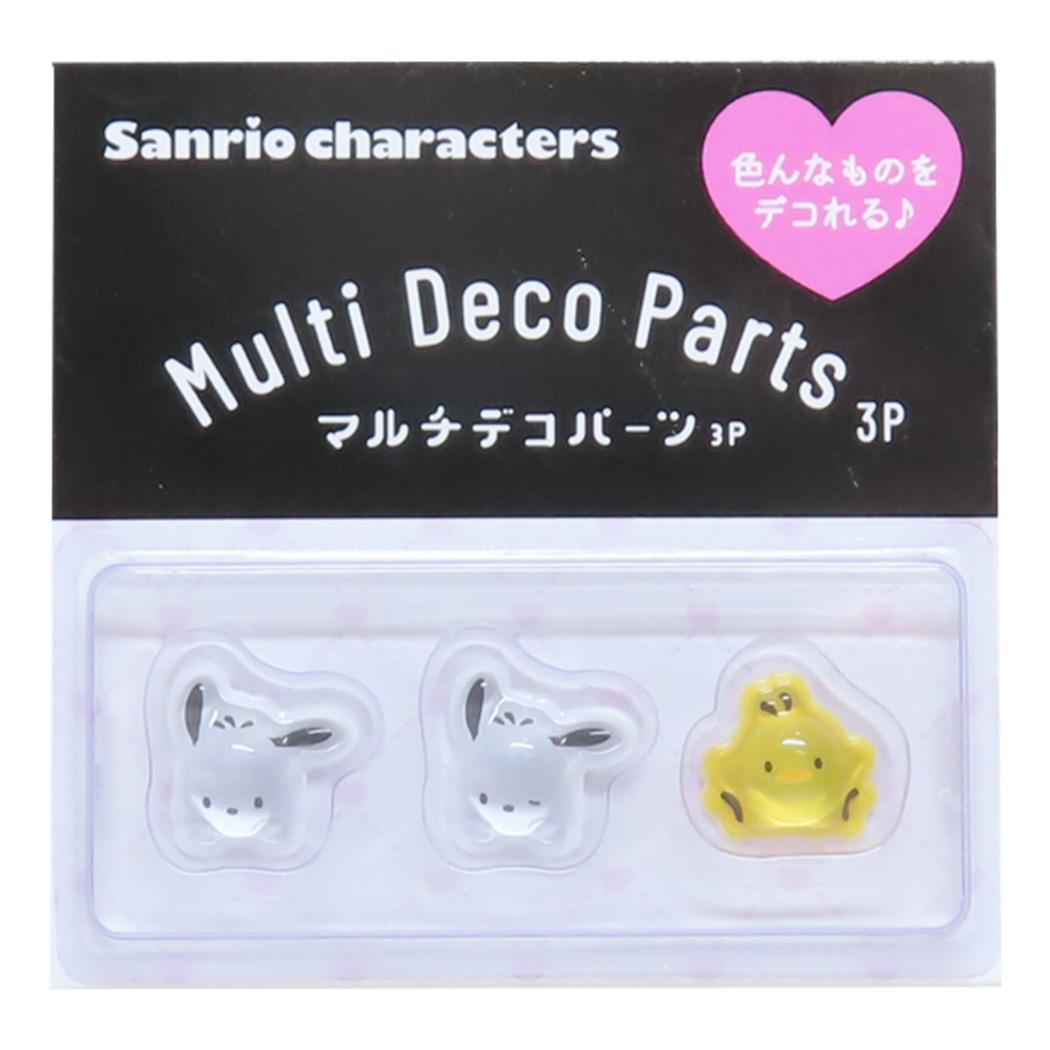 ポチャッコ ネイルパーツ マルチデコパーツ3P サンリオ