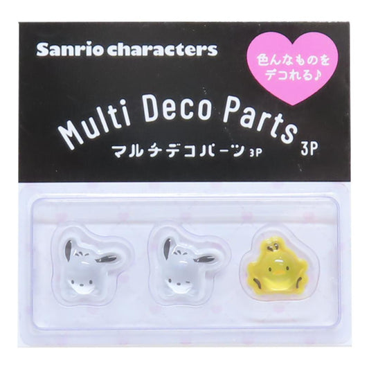 ポチャッコ ネイルパーツ マルチデコパーツ3P サンリオ