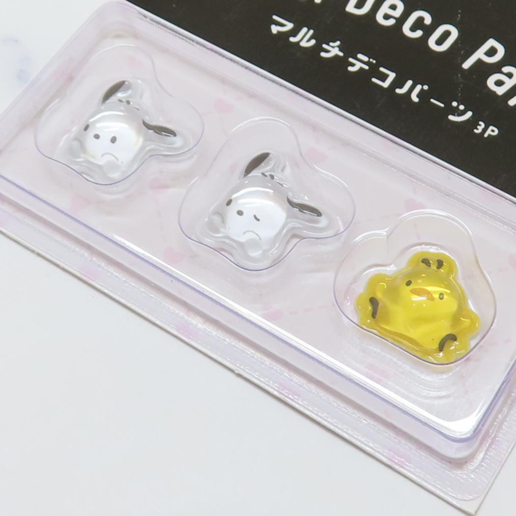 ポチャッコ ネイルパーツ マルチデコパーツ3P サンリオ