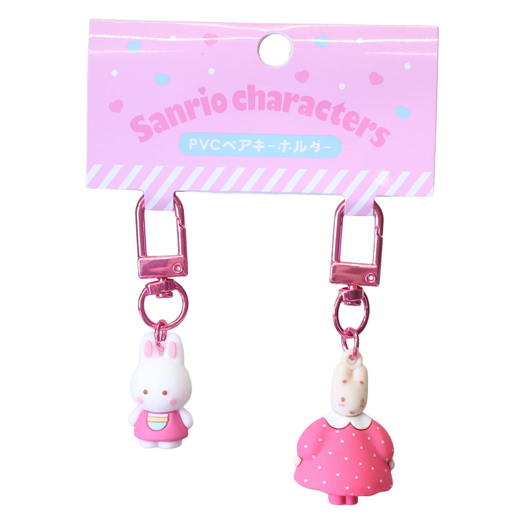 サンリオキャラクターズ キーリング PVCペアキーホルダー チアリーチャム マロンクリーム Sanrio