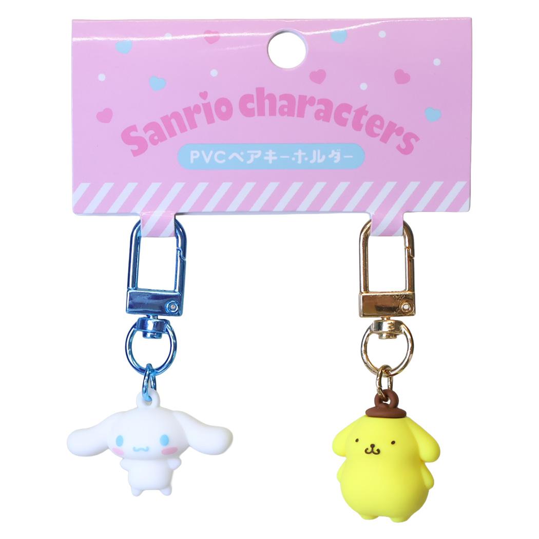サンリオキャラクターズ キーリング PVCペアキーホルダー シナモロール ポムポムプリン Sanrio