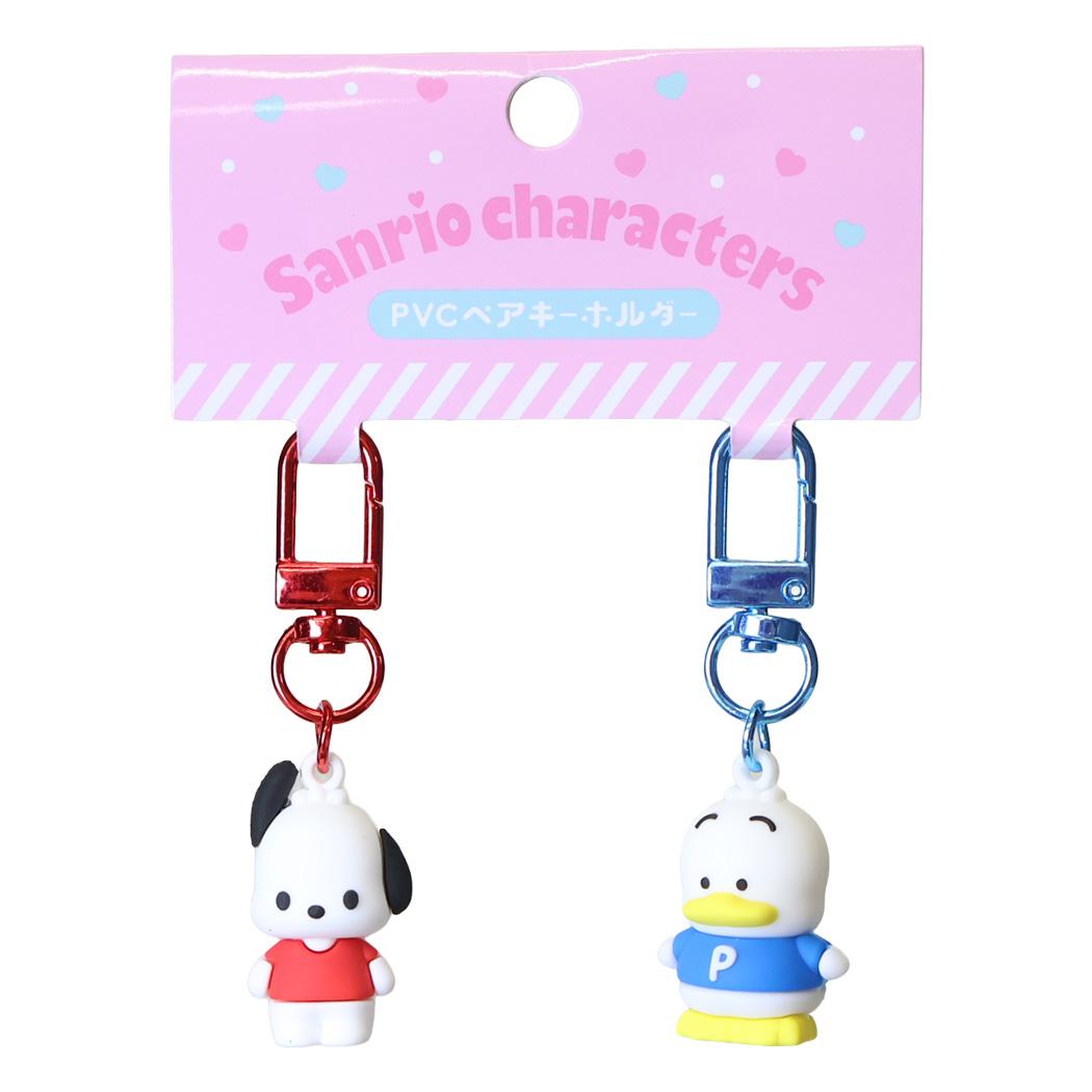 サンリオキャラクターズ キーリング PVCペアキーホルダー ポチャッコ あひるのペックル Sanrio