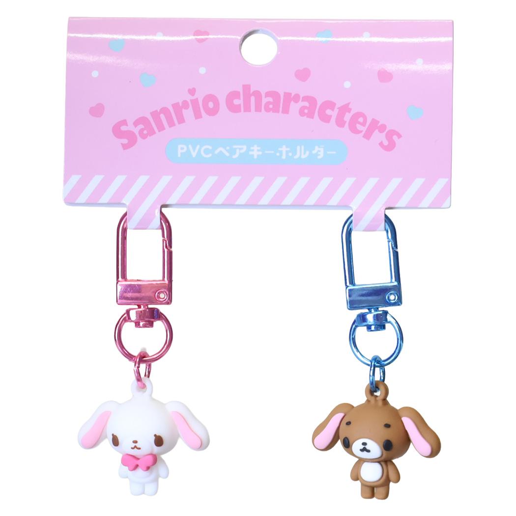 サンリオキャラクターズ キーリング PVCペアキーホルダー シュガーバニーズ しろうさ くろうさ Sanrio