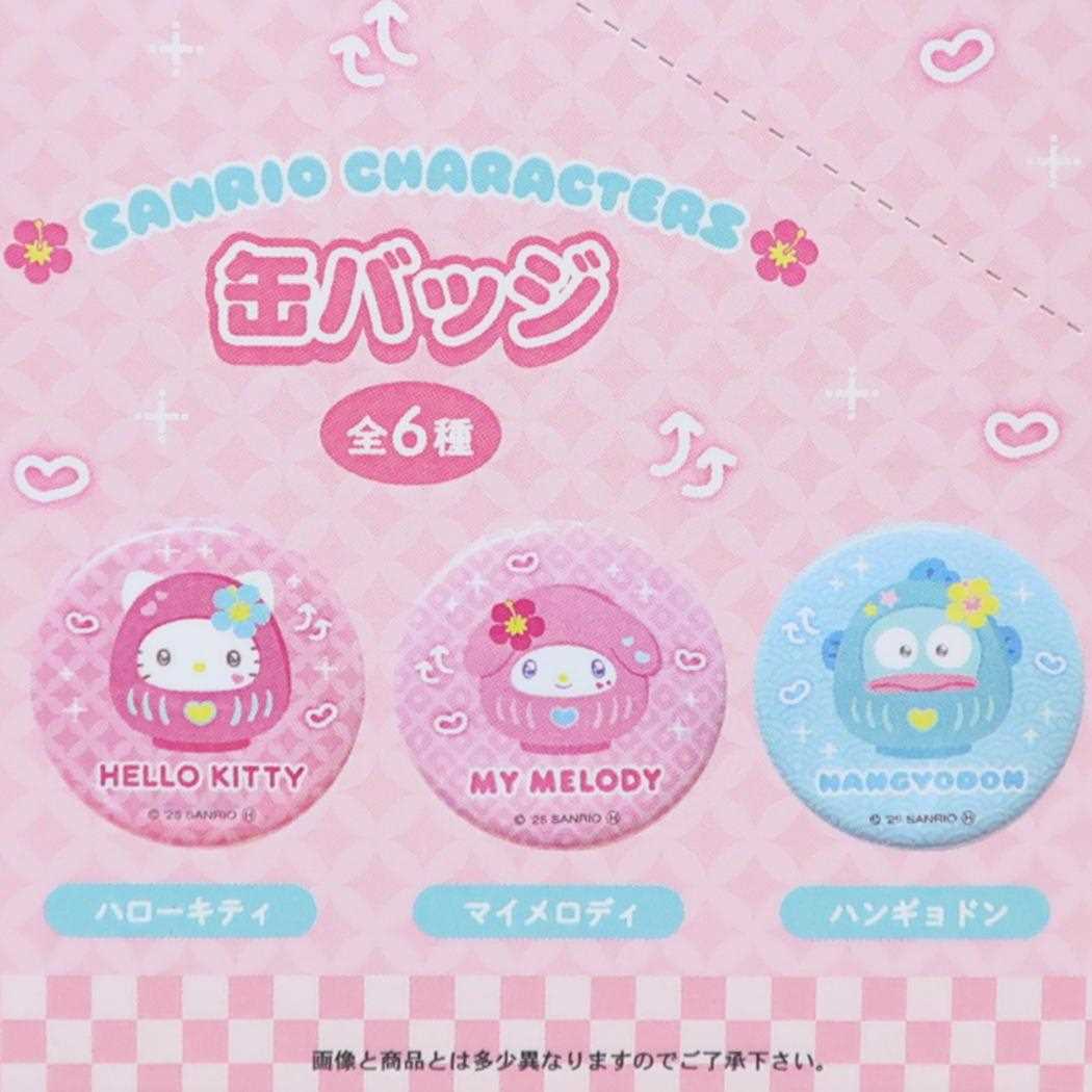 缶バッジ 全6種の内どれか1個 カンバッジ サンリオキャラクターズ だるまシリーズ サンリオ コレクション雑貨 メール便可