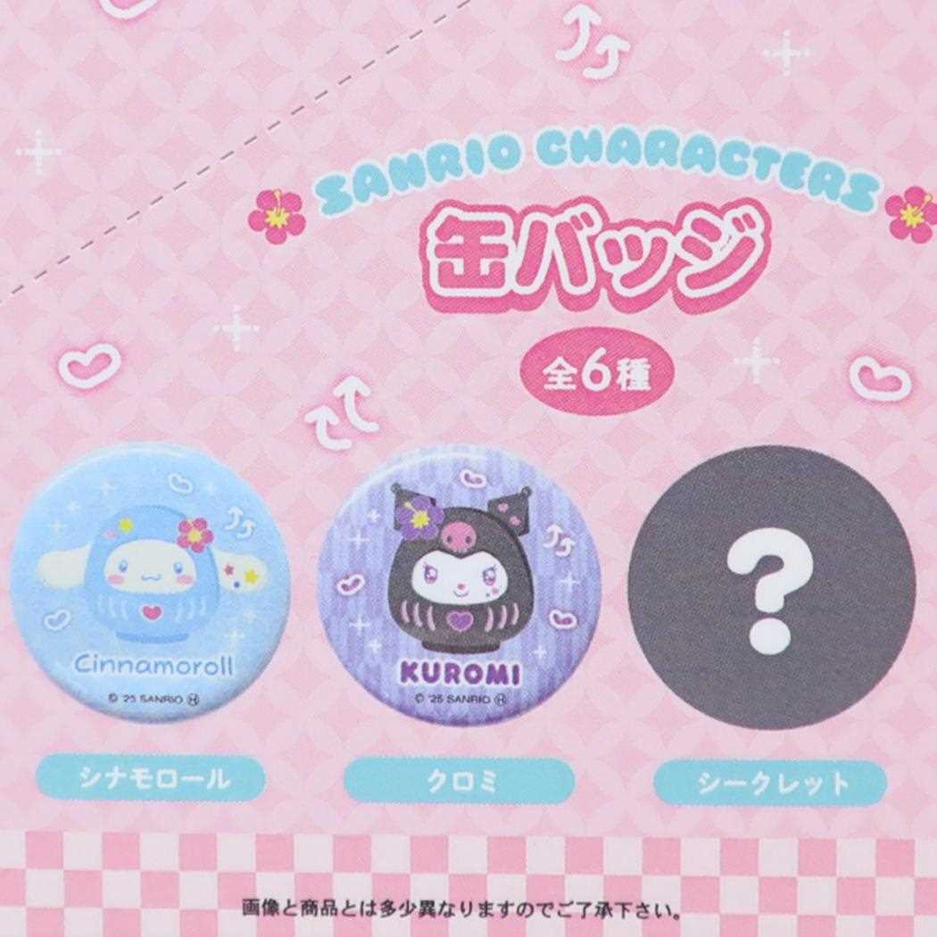 缶バッジ 全6種の内どれか1個 カンバッジ サンリオキャラクターズ だるまシリーズ サンリオ コレクション雑貨 メール便可