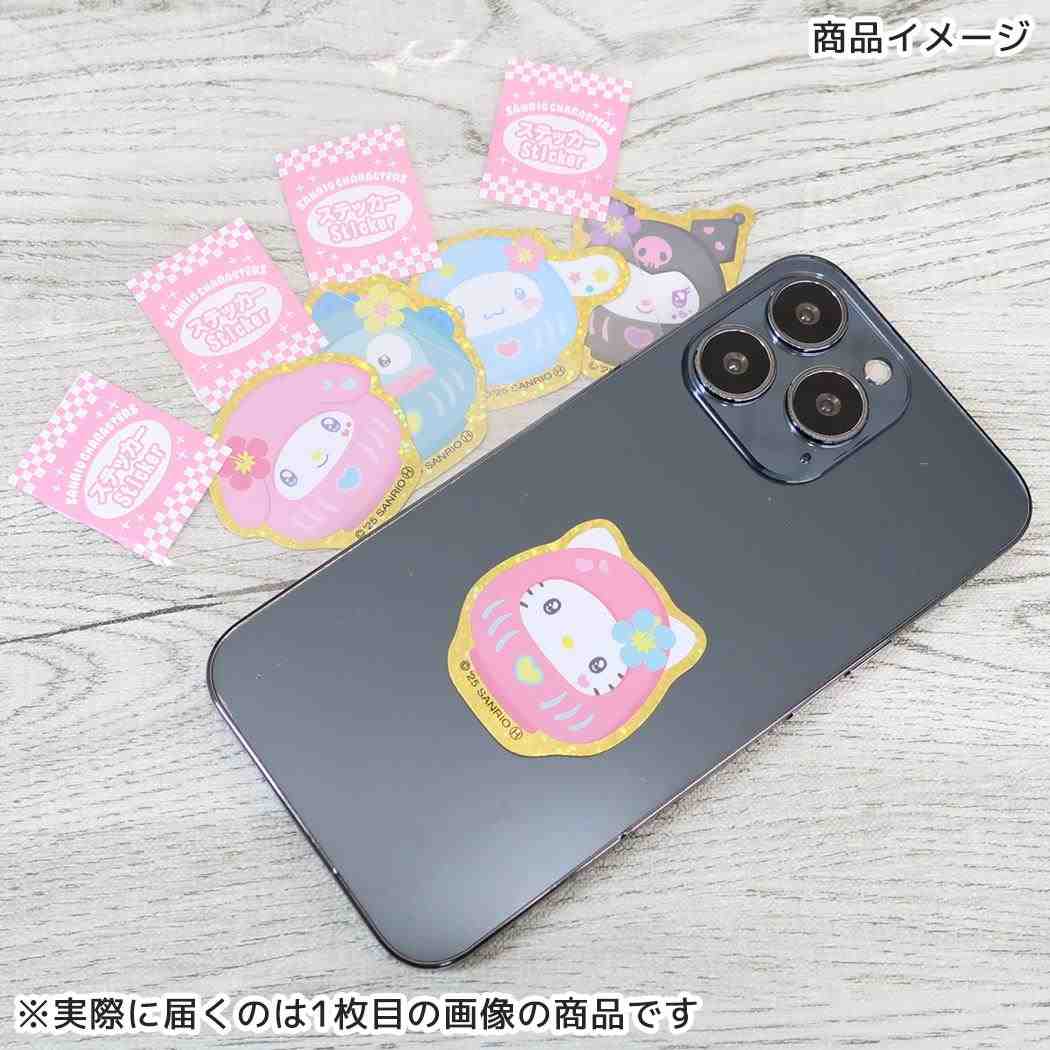 ステッカー ダイカットシール ハンギョドン だるまシリーズ サンリオ デコシール メール便可