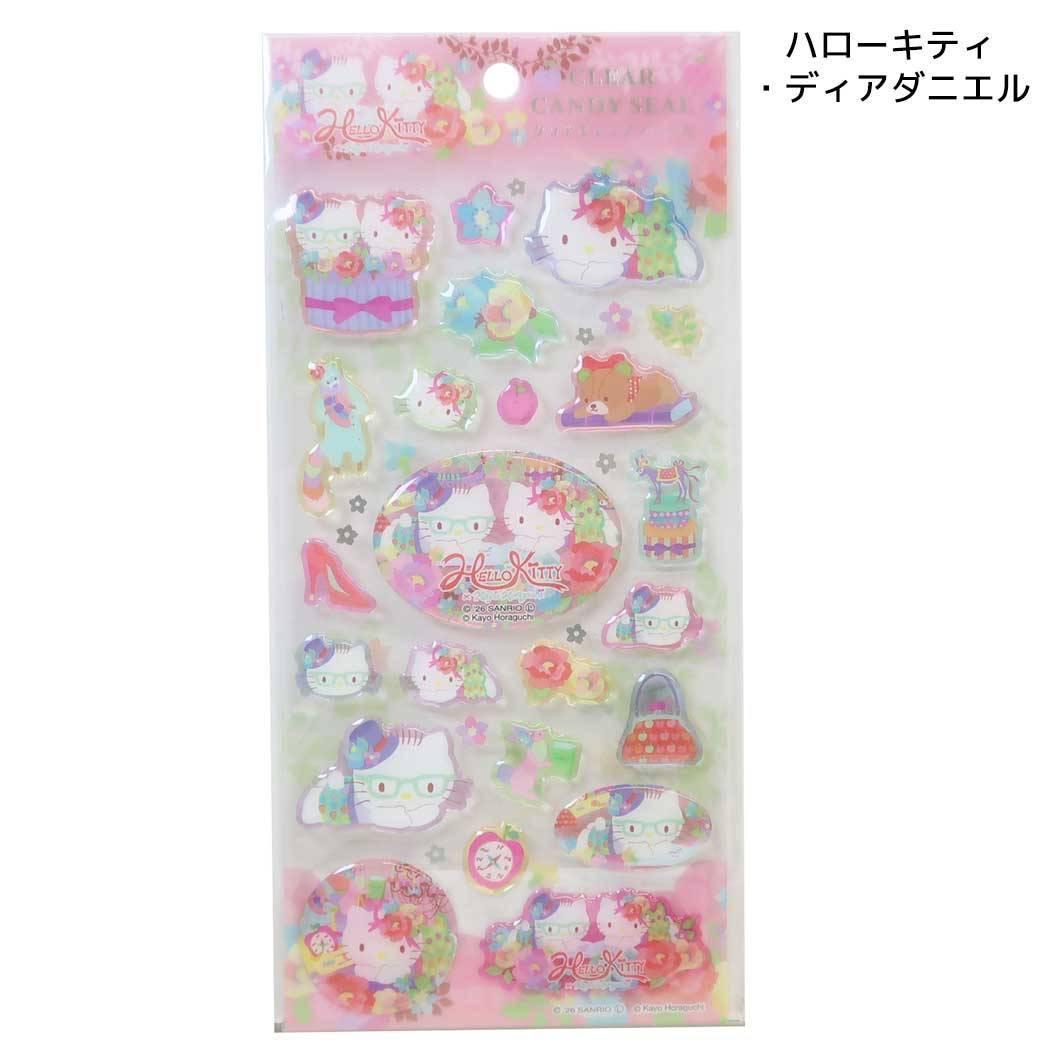 サンリオ シールシート クリアキャンディシール ハローキティ・ディアダニエル sanrio