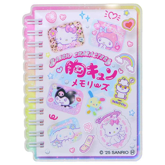ダイカットアクリルマグネット 磁石 サンリオキャラクターズ 胸キュンメモリーズ 集合 サンリオ 事務用品 プチギフト メール便可