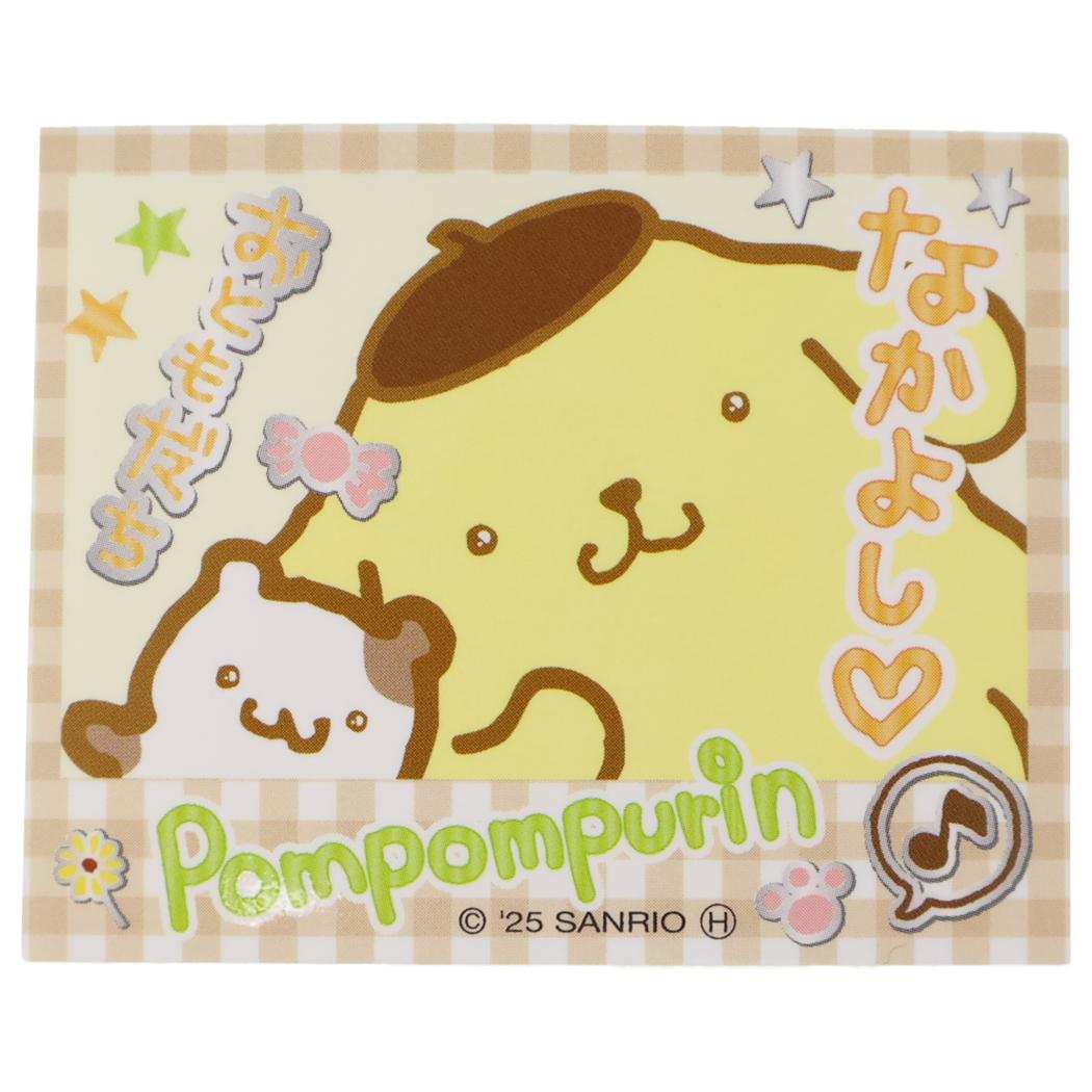 ステッカー ダイカットシール ポムポムプリン 胸キュンメモリーズ Ｂ サンリオ デコシール スマホステッカー メール便可
