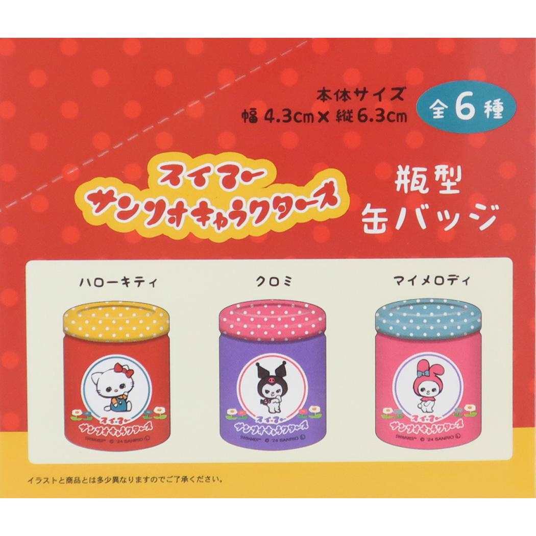 瓶型カンバッジ 全6種 6個入セット 缶バッジ スイマーxサンリオキャラクターズ SWIMMER ケイカンパニー コレクション雑貨 まとめ買い