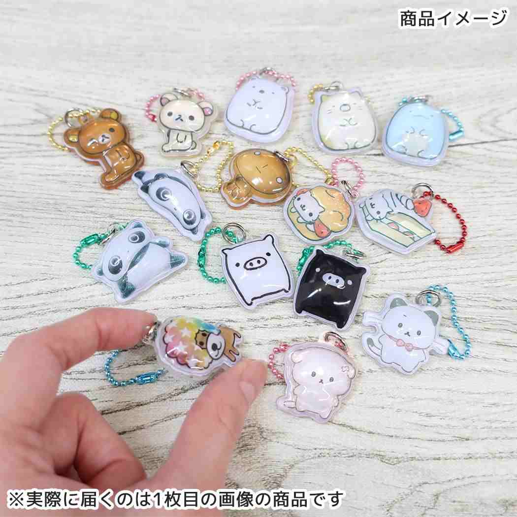 ぷっくりったいプチボールチェーン キーホルダー すみっコぐらし とかげ サンエックス プレゼント 立体 メール便可